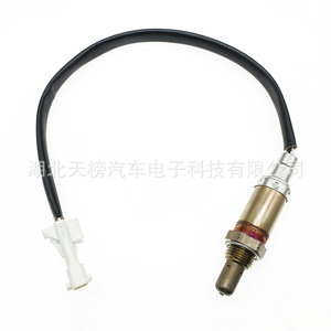 Oxygen <b>Sensor</b> A11-1205110DA 0258005292 <b>For</b> <b>Car</b> Replacement New Auto <b>Sensor</b> - Product Image 2