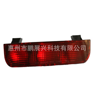 ไฟเบรกดวงที่สามสำหรับมิตซูบิชิ ปาเจโร่ V73 V77 V93 V97 รุ่น MR490840 12V อะไหล่ทดแทน - Product Image 1