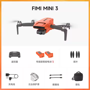 Drone FIMI MINI 3 SE siêu nhẹ 249g, <span class=keywords><strong>camera</strong></span> chuyên nghiệp HD, GPS, điều khiển từ xa 9KM, đèn nền LED, chất liệu sợi carbon, dùng cho chụp ảnh - Product Image 4