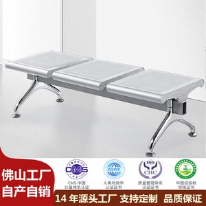 Silla plana de acero inoxidable Yijiahao de 3 plazas sin respaldo para área de espera en aeropuertos y exteriores - Product Image 5