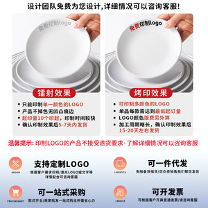 Xiangyuan <b>melamine</b> tableware <b>plates</b> for commercial use in hot pot restaurants, buffets, and fast food restaurants, including - Product Image 5