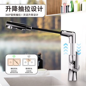 Jboyun Basin Faucet 59A Solid Copper Pull Out <b>Spray</b> Single Handle Deck Mounted Hot Cold Water Ceramic Valve Core - Product Image 4