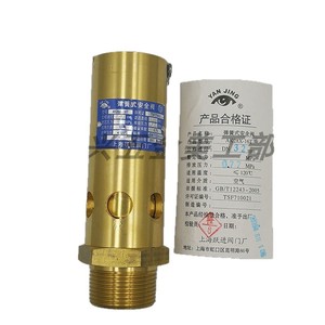 Válvula de Seguridad de Cobre AK28X-16T de la Fábrica de Válvulas Yuejin de Shanghái, Roscada DN15, Ajustable para Aire, 1.6 Mpa - Product Image 4