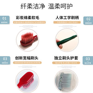 Haochi Liangpin - Paquete de 8 Cepillos de Dientes para Adultos y Familias, Cerdas Suaves, Diseño de Cabeza Ancha, Venta al por Mayor Directa de Fábrica, Comercio Electrónico, Transmisión en Vivo - Product Image 1