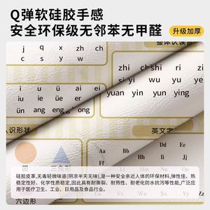 Chinese Map Study Desk Mat PVC Waterproof <b>Square</b> Educational <b>Tablecloth</b> for Kids Learning - Product Image 4