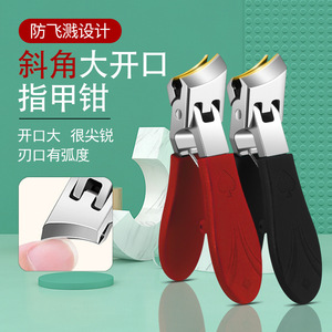 Stainless Steel Angled Nail Clippers Wide Jaw Opening Anti Splash Design For Finger Nail Trimming Home Use - Product Image 1
