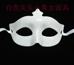 Artículos para Fiestas, Máscara Puntiaguda Blanca Pequeña de Princesa para el Día del Niño, Venta al por Mayor - Product Image 1