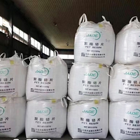 Résine PET 100% Vierge WKAI Marque WK-801 WK-811 WK-821 WK-851 Bouteille de Qualité Éclats de Polyester pour Bouteille d'Eau Potable résine PET