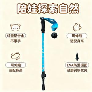 Bastones de senderismo telescópicos para niños, color azul cielo, rosa flor de cerezo, portátiles y plegables, para caminar. - Product Image 5