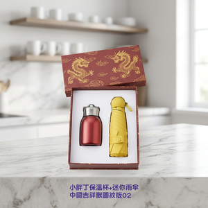 ODM Promotional Gift Boxes - Product Image 3