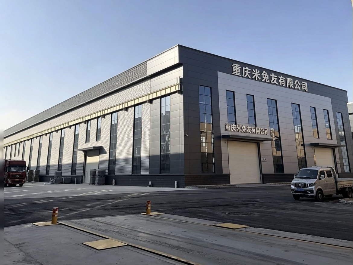Chongqing Mituyou Trading Co., Ltd.