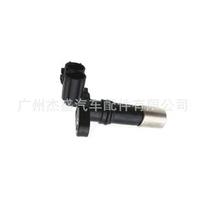 Sensor de Cigüeñal DelineSS 90919-05057 para Toyota Crown Camry RAV4 GGL15 - Product Image 2