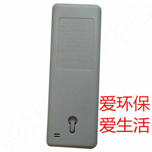 Controles Remotos para Aires Acondicionados Samsung KFR-23/26/32/50/35GW, Compatibles con Categorías de Productos de Tipo Frío y Calor - Product Image 4