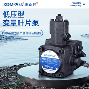 ปั๊มวาล์วแปรผัน KOMPASS รุ่น VB1-20F-A3 ปั๊มไฮดรอลิกแรงดันต่ำ ประสิทธิภาพสูง ทนทาน - Product Image 1