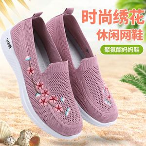 Chaussures de marche confortables pour femmes 2024 - Product Image 2