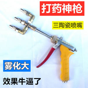 Pulvérisateur agricole réglable, pompe à piston à trois cylindres haute pression, angle droit, pistolet de pulvérisation à longue portée à 3 buses atomisantes - Product Image 5