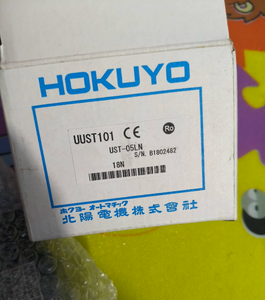 Stock <strong>Kanda</strong> Hokuyo's Zanpara Japanese Room Plc - Product Image 1