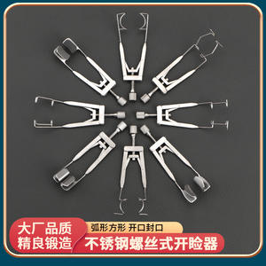 Retractor de párpados ajustable de aleación de titanio, herramienta quirúrgica de acero inoxidable para cirugía oftálmica y canthoplastia - Product Image 5