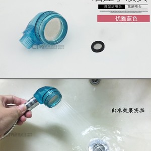 Pommeau de douche Chengming XH120, économie d'eau, portable, pour fauteuil de lavage - Product Image 3