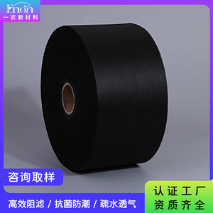 Tissu non tissé noir 80g 100g, matériau PP de qualité industrielle, écologique, pour le stockage et la protection à domicile, grand rouleau - Product Image 5