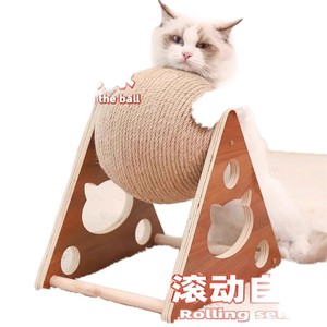 Balle à gratter pour chat en sisal, jouet durable pour chat, structure d'escalade pour chats d'intérieur - Product Image 1