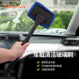 <b>Car</b> <b>duster</b>, <b>car</b> wash mop, <b>car</b> interior <b>duster</b>, glass cleaning brush (non-scratching), glass cleaning brush, universal household - Product Image 2
