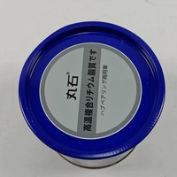 Graisse complexe à prix de gros 800g pour véhicules commerciaux – Graisse au lithium HP-R bleue haute température pour roulements