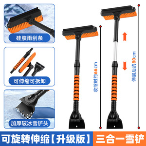 Lanbowang Snow <b>Brush</b> <b>Telescopic</b> Handle PP Material Ice Scraper For Car Deicing And Snow Removal - Product Image 5