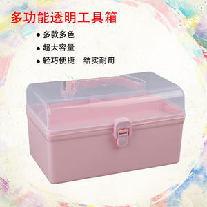 Plastic Multi Functional <b>Tool</b> <b>Box</b> With Lid And Compartments Rectangle Foldable <b>Storage</b> Bin For <b>Tools</b> Art Supplies Home Use - Product Image 5