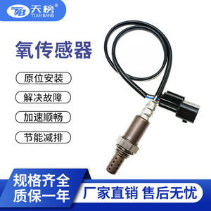 Oxygen <b>Sensor</b> Mn183468 <b>For</b> Mitsubishi <b>Car</b> Replacement Part New Standard Measurement Range - Product Image 5