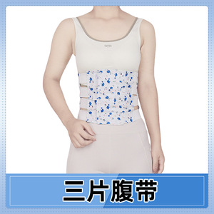 Fleece Belly Band Blue Version Breathable Waist Support For Postpartum Women And Girls - Product Image 4