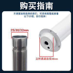 Colonne de support télescopique pour ventilateur industriel, tige télescopique 16, 18, 20 pouces, base en fer pour usage domestique - Product Image 4