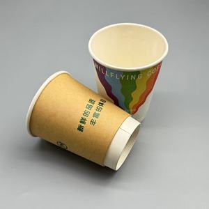Gobelet en papier jetable enduit de PE Kraft, logo personnalisé, simple paroi, pour boissons chaudes et froides, vente en gros - Product Image 1