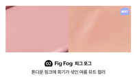 Nuse Liquid Blush 02 Fig Fog Fini Rosé Teint Moyen Maquillage Visage