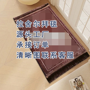 พรมละหมาดเม้งหยูเจีย ราเชล ขนาด 80x120 ซม. สีพื้น ซักเครื่องได้ ผลิตจากโพลีเอสเตอร์ ใช้ในห้องนั่งเล่น - Product Image 2