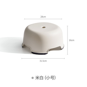 Plastic Kids <b>Stool</b> Minimalist Design Durable <b>Low</b> Seat For Children And Adults Home Use - Product Image 3