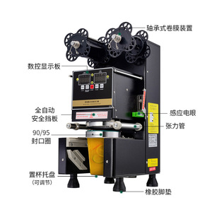 Fully Automatic Milk <b>Tea</b> Sealing <b>Machine</b> 90 95 Model Digital Control Heat Sealing For Food Packaging 110V - Product Image 1