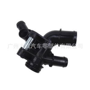 Termostato de Motor DS7G8K556DBC Compatible con Ford Fusion Mondeo Focus 1.5T Kuga DS7G8594CC - Product Image 2