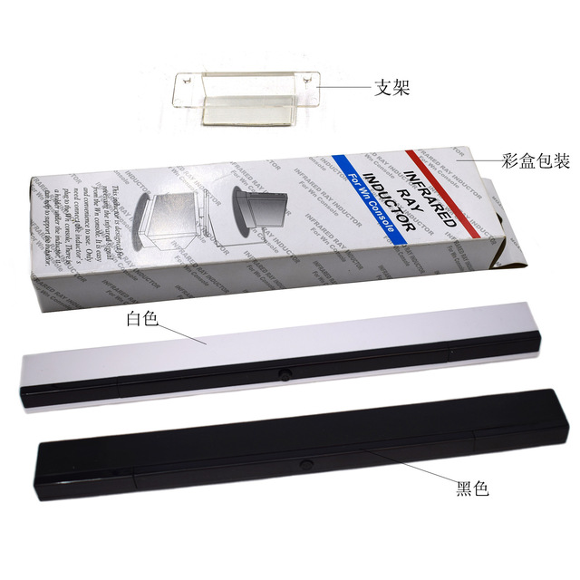 Wireless Infrared Ray Inductor Sensor Bar for Nintend Wiies Infrared IR Signal Ray Sensor Receiver Bar Accessories