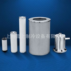 Oil Filter OLX-48W OLX-48F OLX-48Z Stainless Steel For <b>Refrigeration</b> Compressor - Product Image 4