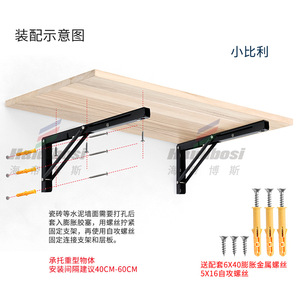<b>Wall</b> <b>Mounted</b> Thickened Aluminum Foldable Bracket Rectangle <b>Shelf</b> Support Rack For Storage Neatening Behind Doors On <b>Walls</b> - Product Image 4