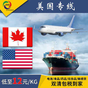 Service de fret maritime dédié aux États-Unis, FBA et adresse privée, double dédouanement, livraison express, Amérique du Nord - Product Image 5