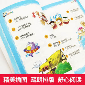 Livre de casse-têtes amusants sur la science et <span class=keywords><strong>les</strong></span> <span class=keywords><strong>mathématiques</strong></span> pour <span class=keywords><strong>les</strong></span> écoles primaires (3e à 6e année) – Défi d'intelligence et entraînement à la logique – Fabriqué en Chine - Product Image 4