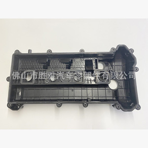 Applicable aux couvercles de soupapes de moteur Mazda L50210210E L502-10-210C L50210210C - Product Image 1