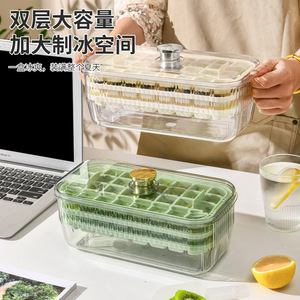 Press Type Ice Cube Mold With Lid Food Grade Plastic Double Layer Large Capacity Ice Tray For Home Freezer Storage - Product Image 1