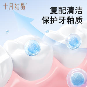 October Crystallization Children <b>Toothpaste</b> 60g Anti Cavity For Ages 3 12 Fluoride Protection - Product Image 1
