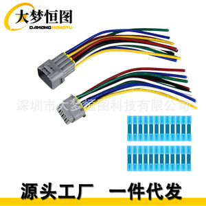 12 Pin Waterproof <b>Plug</b> Connector Pigtail Cable For <b>Lighting</b> Systems Gray Plastic - Product Image 2