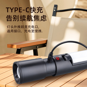 ไฟฉาย LED แบบชาร์จไฟได้ประเภท C ชาร์จเร็วแบบพกพาสำหรับตั้งแคมป์กลางแจ้ง แสงสีขาว แบตเตอรี่ 600 มิลลิแอมป์ - Product Image 1