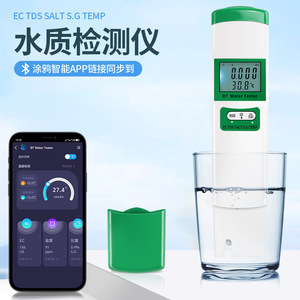 Medidor de Salinidad Portátil BT 0-19900ppm EC TDS para Pruebas en Acuicultura y Piscinas - Product Image 5