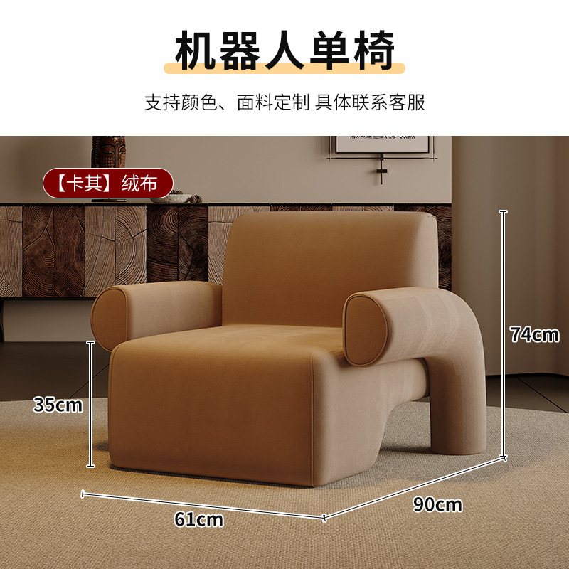 Machine single chair [coffee color]